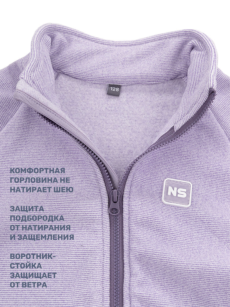 Костюм NIKASTYLE 7т11424 лаванда - фото 10