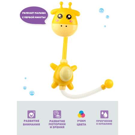 Игрушка УТИ ПУТИ