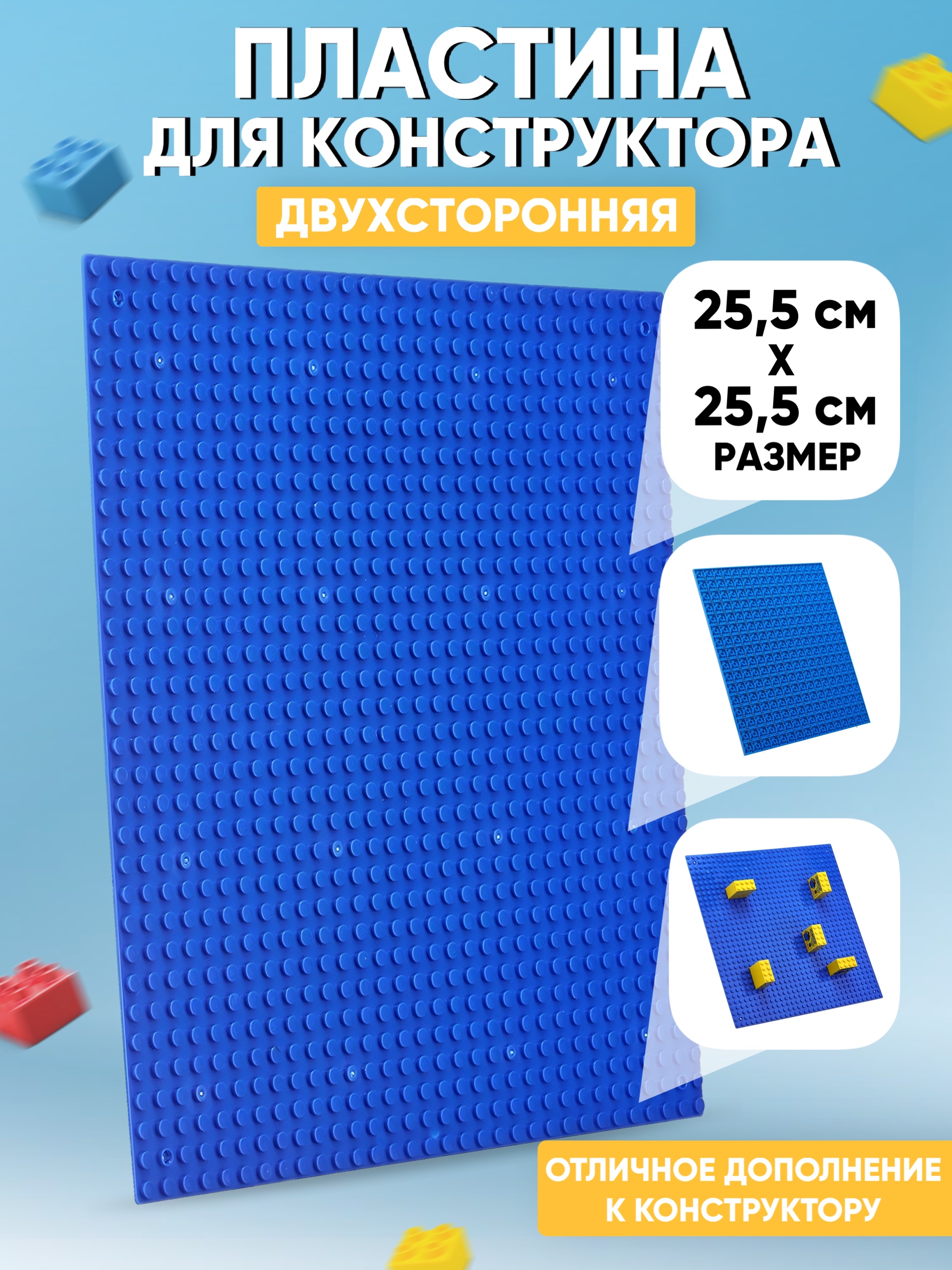 Конструктор Donty-Tonty - фото 1