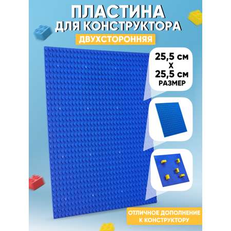 Конструктор Donty-Tonty