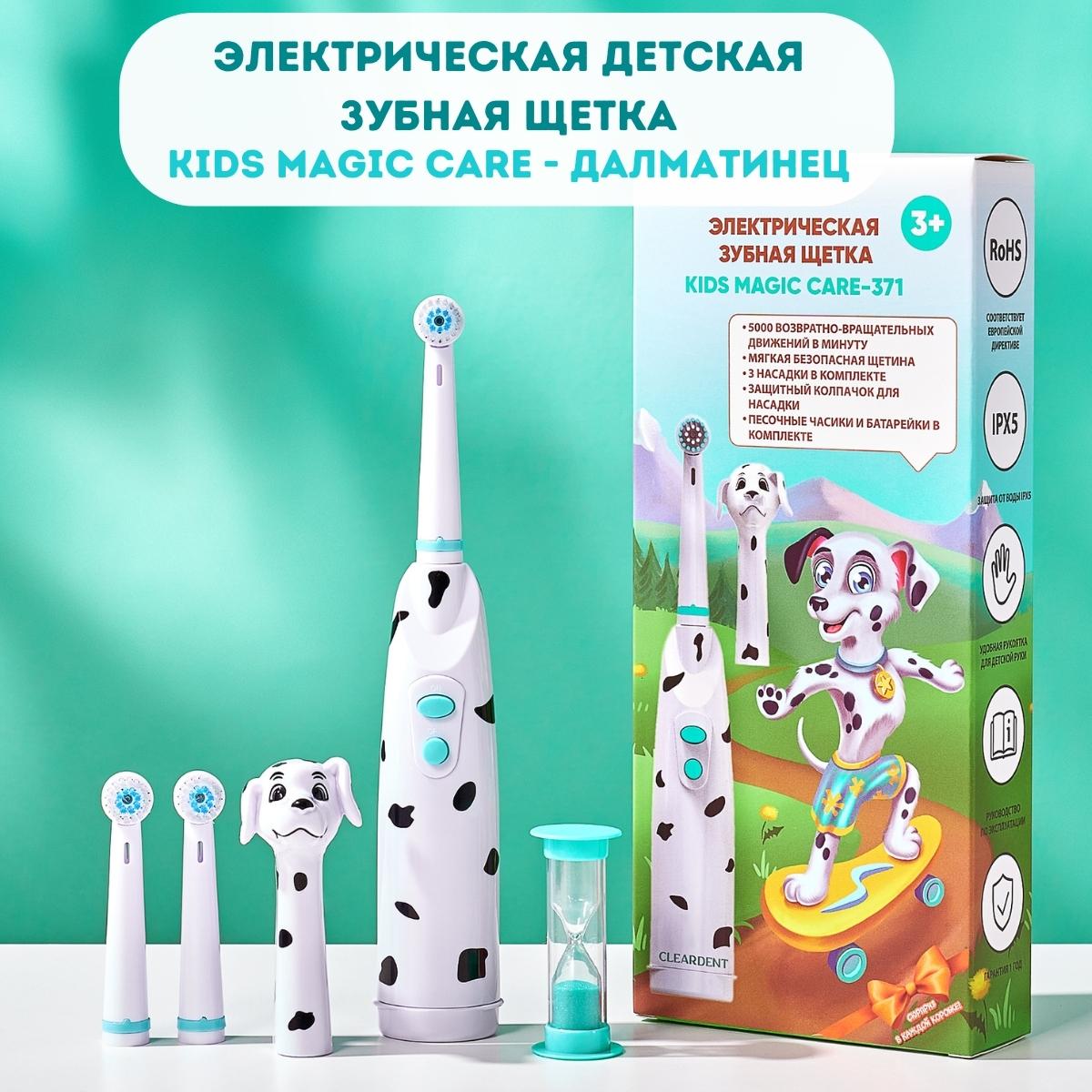 Зубная щетка электрическая CLEARDENT - фото 1