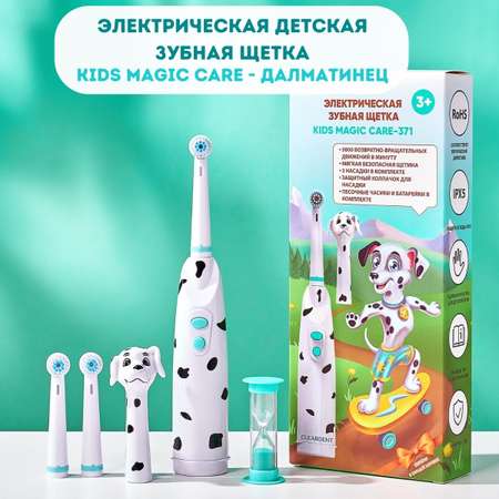 Зубная щетка электрическая CLEARDENT
