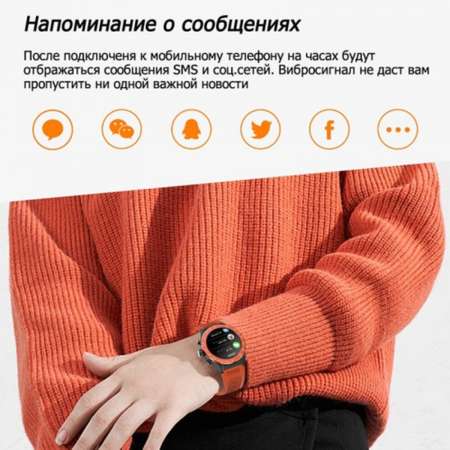 Смарт-часы BandRate Smart BandRate Smart BRSV35PRR