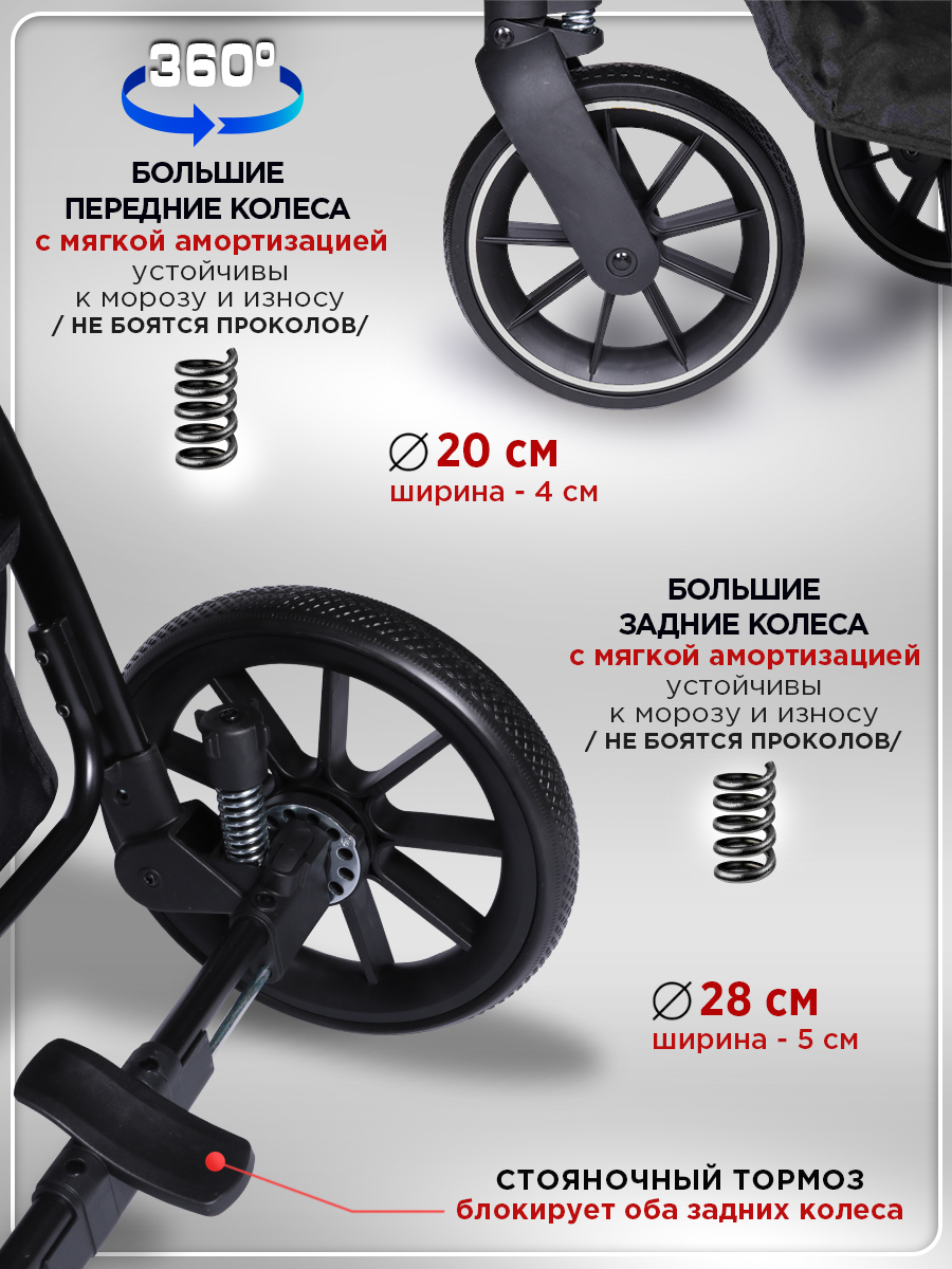Коляска прогулочная BabyCare Venga Серый Меланж серый - фото 17