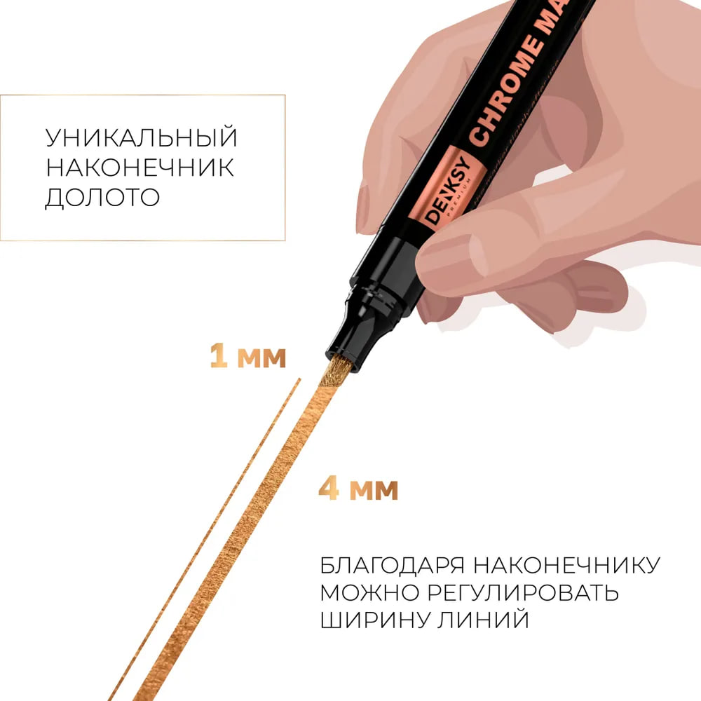 Маркеры DENKSY 1 цв. - фото 2