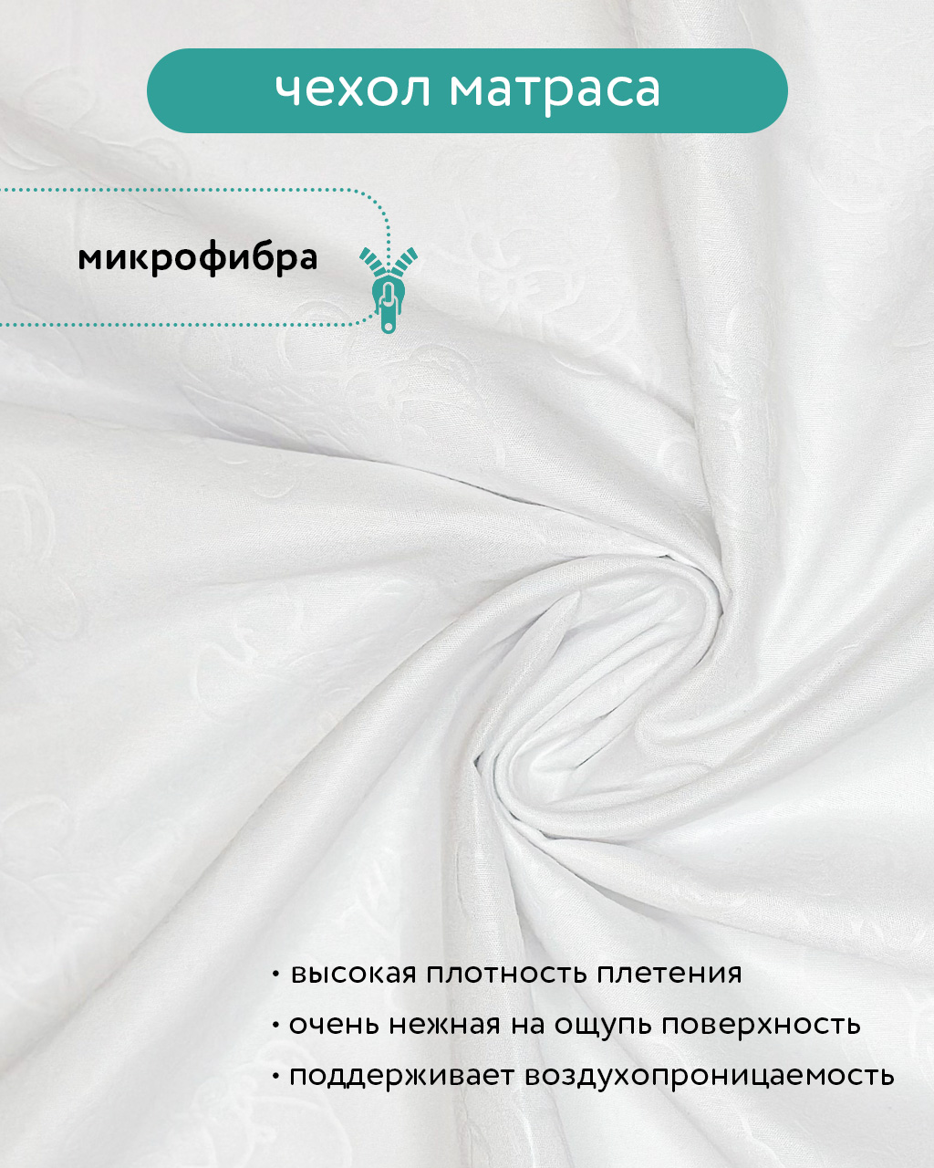 Матрас BabyGo Комфорт 60х120 - фото 6