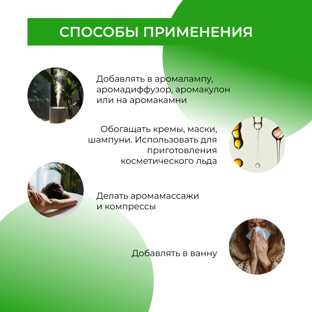 Масло Siberina 8 мл - фото 6