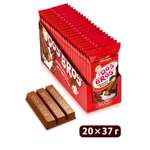 Вафельный батончик Победа вкуса молочный Dos Bros с молочной начинкой, 37 г, 20 шт