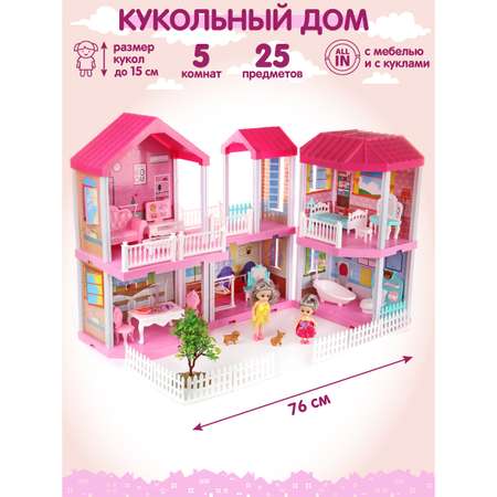 Домик для кукол Veld Co с мебелью
