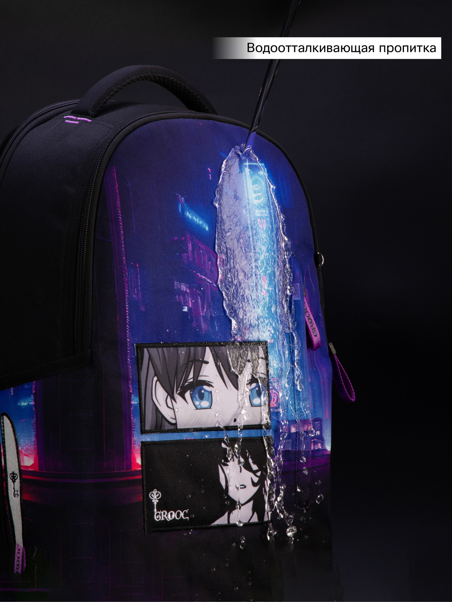 Рюкзак GROOC - фото 22