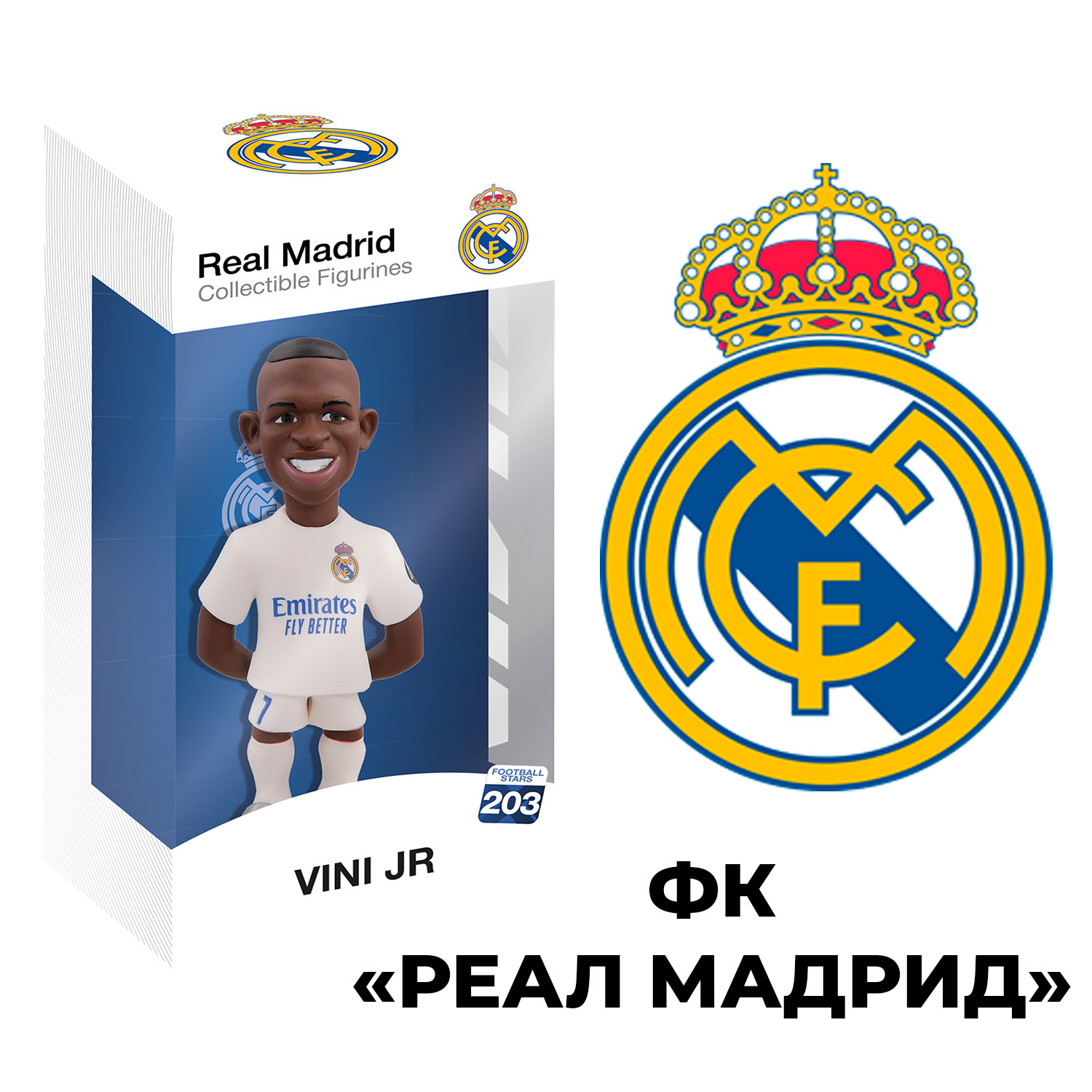 Фигурка MINIX Винисиус Жуниор - фото 8