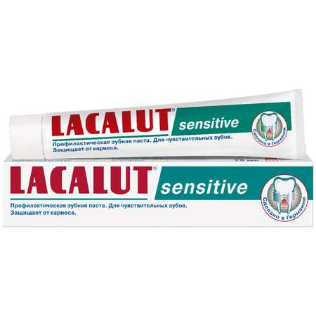 Зубная паста LACALUT с фтором