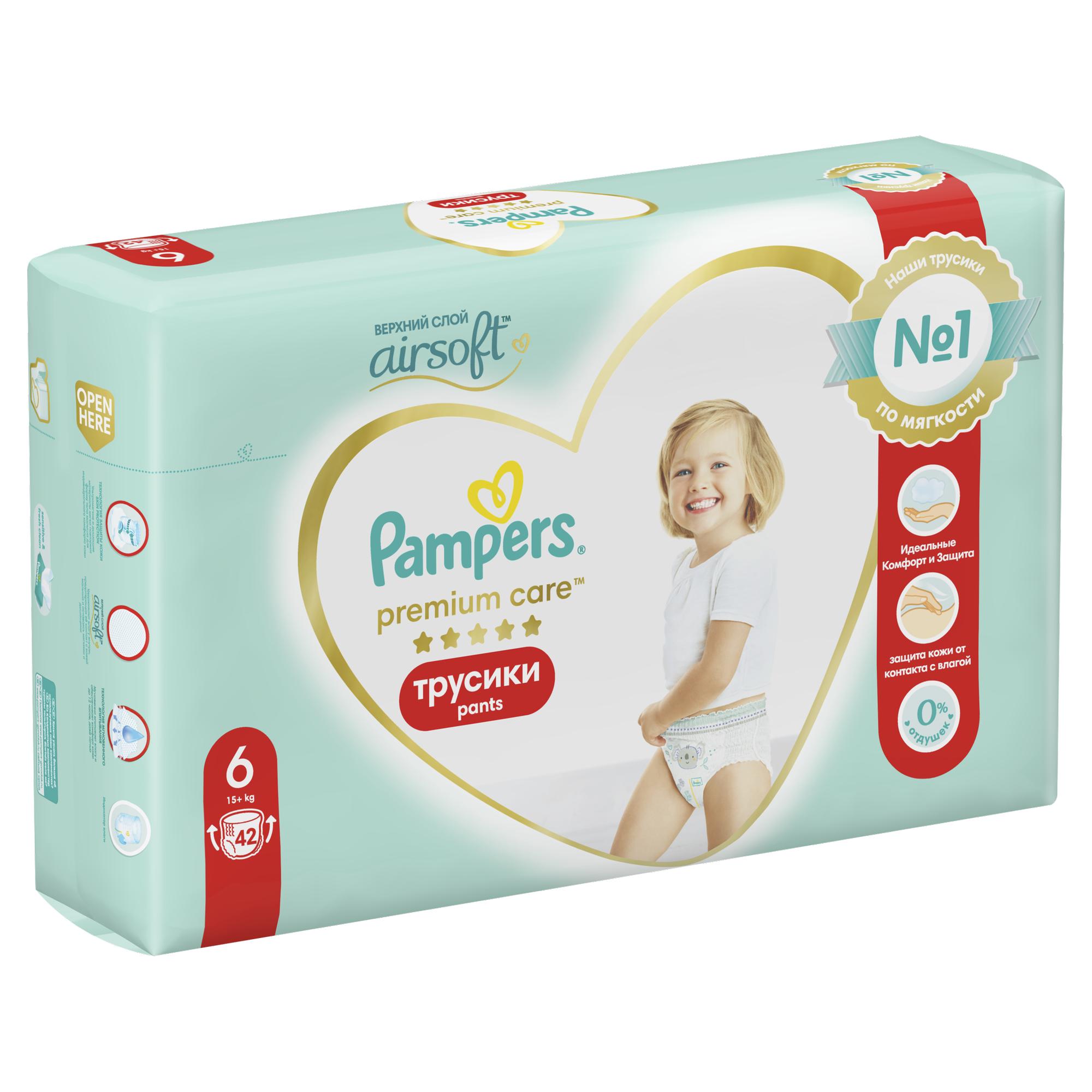 Трусики Pampers Premium Care 6 (15+ кг) 42 шт. - фото 11