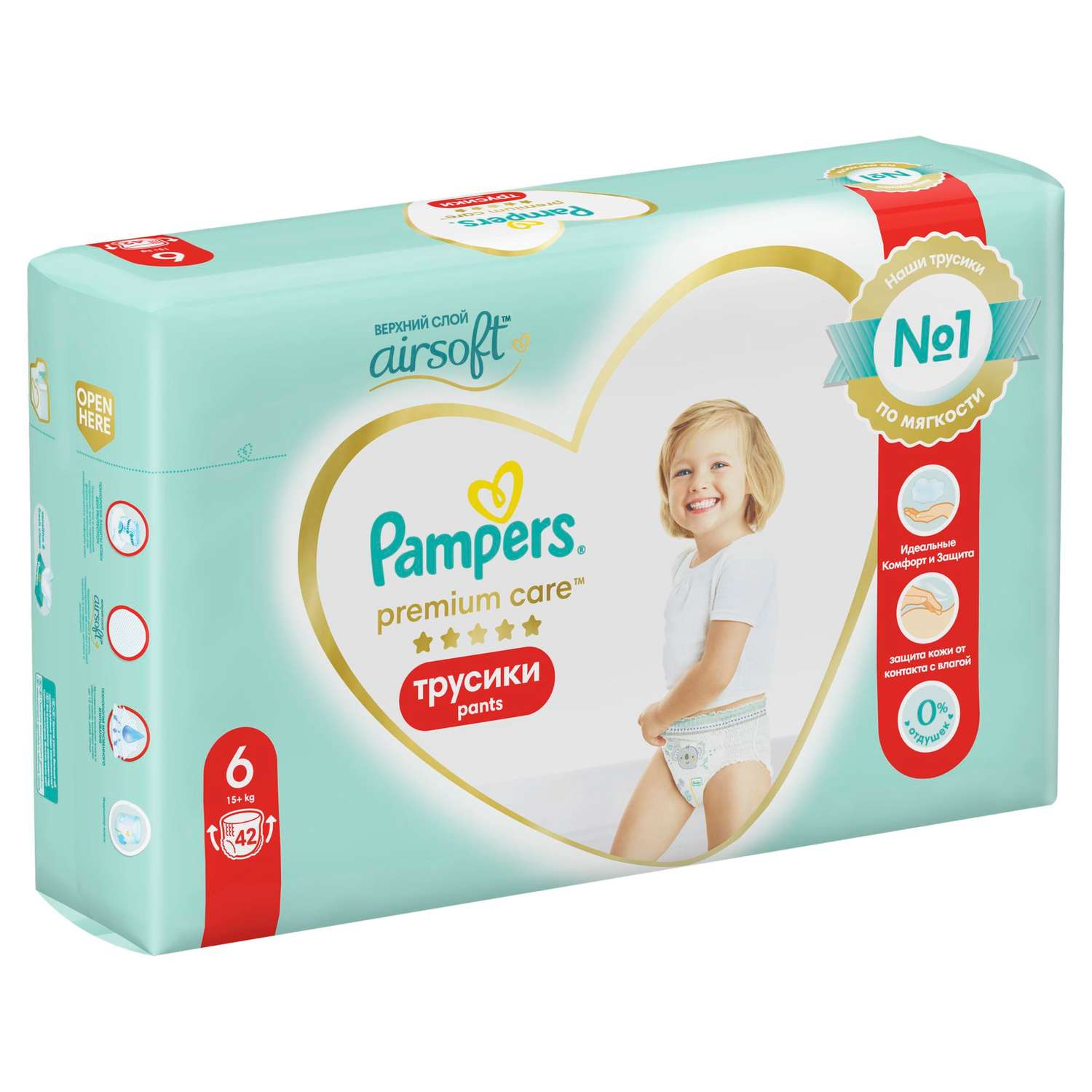 Трусики Pampers Premium Care 6 (15+ кг) 42 шт. - фото 11