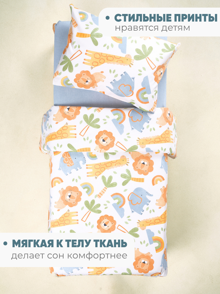 Комплект постельного белья Ночь Нежна односпальный 3 предм. - фото 6