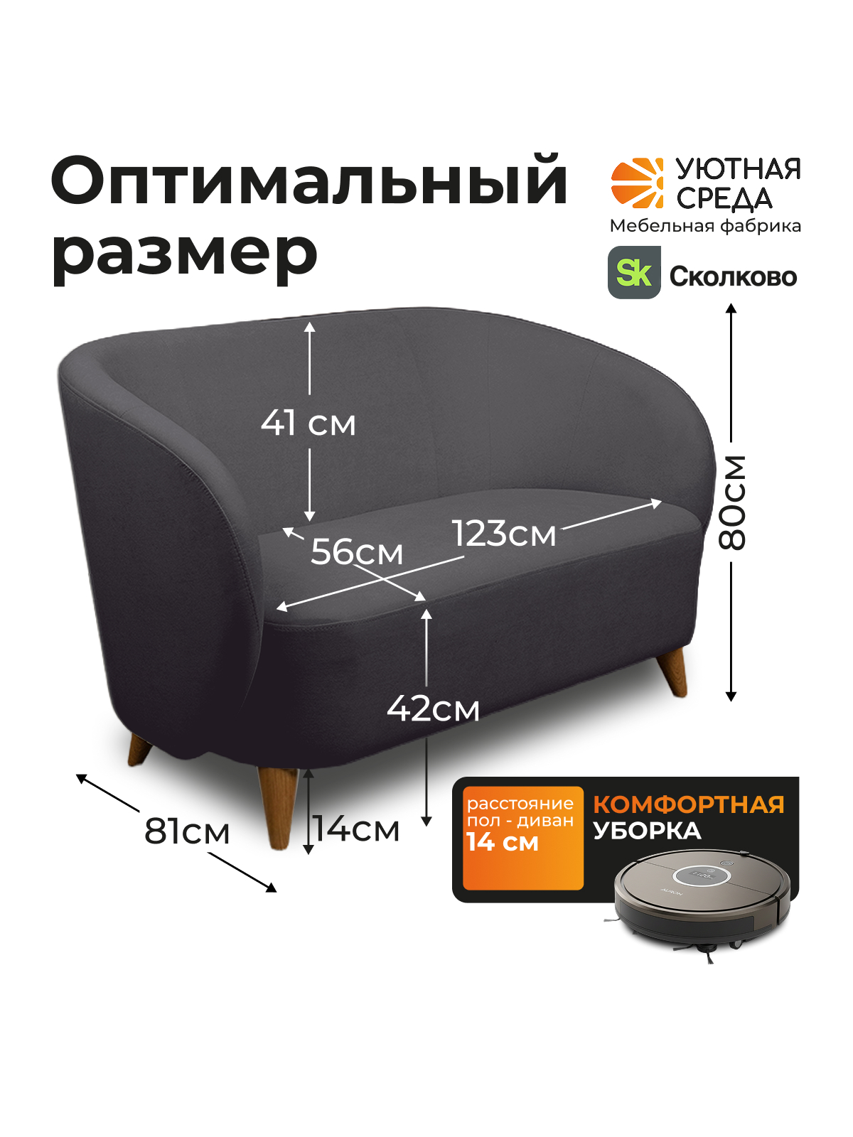 Диван Уютная среда графитовый велюр черный - фото 3