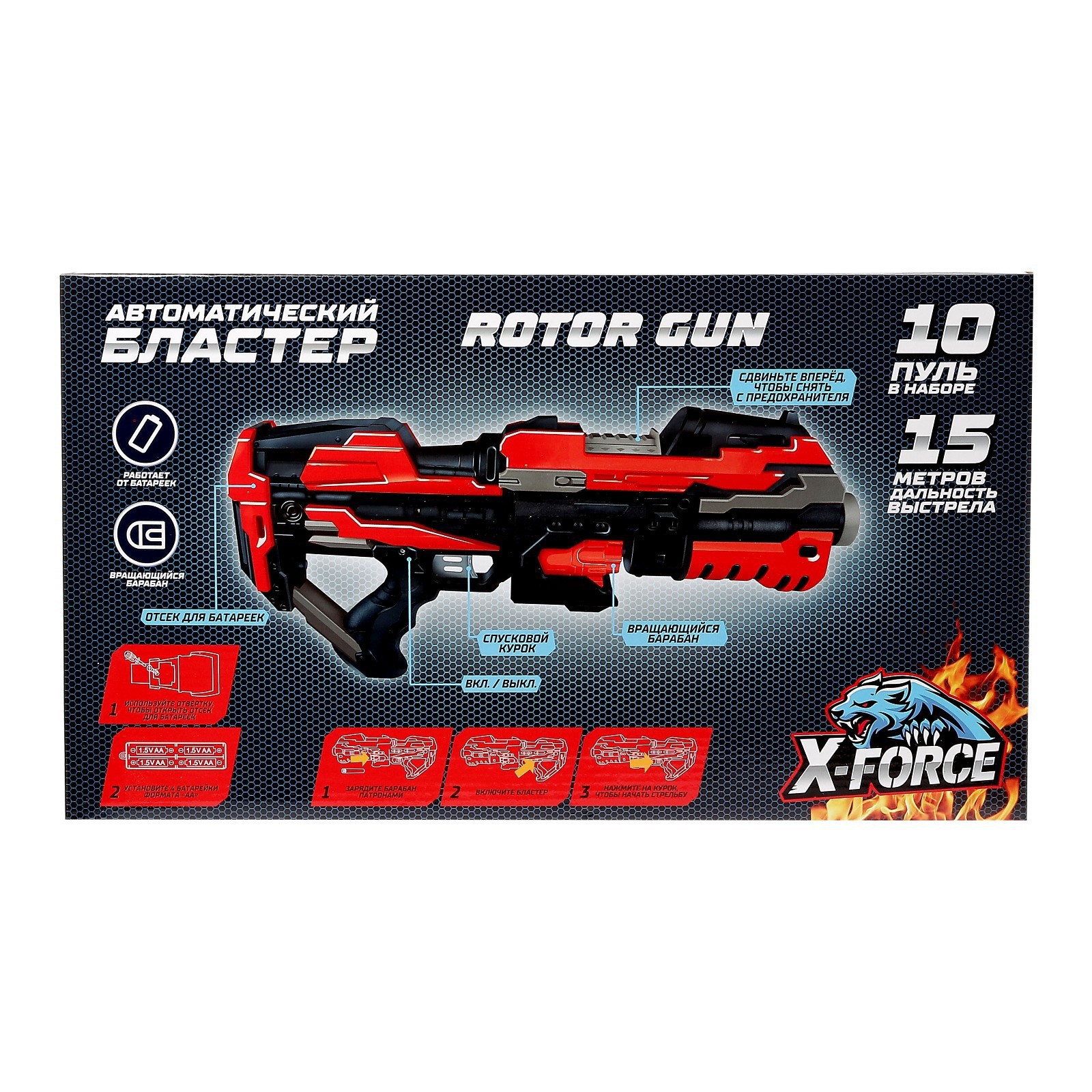 Бластер WOOW TOYS - фото 7