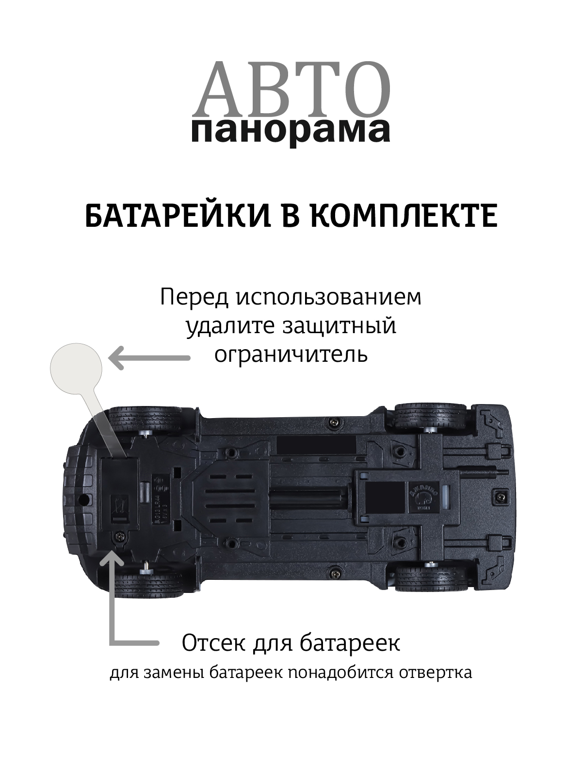Автомобиль АВТОпанорама ВАЗ 2107 1:24 синий JB1200158 - фото 4