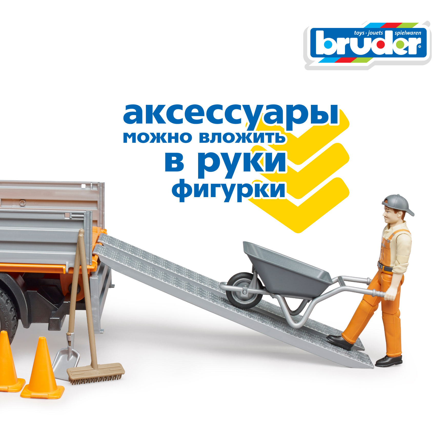 Автомобиль Bruder Mercedes дорожной службы (свет, звук) 1:16 02-677 - фото 3