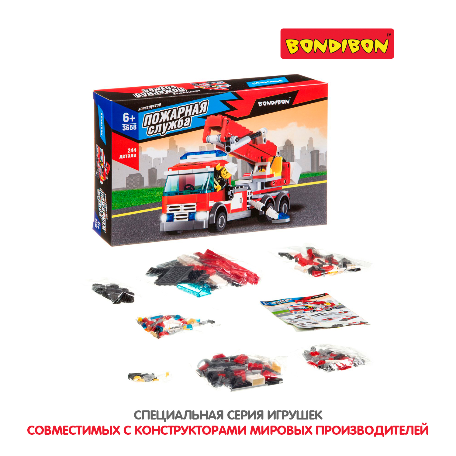 Конструктор Bondibon Пожарная Служба Машина 244 дет. - фото 9