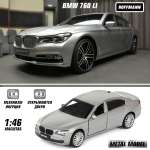 Автомобиль HOFFMANN BMW 760 LI 1:43