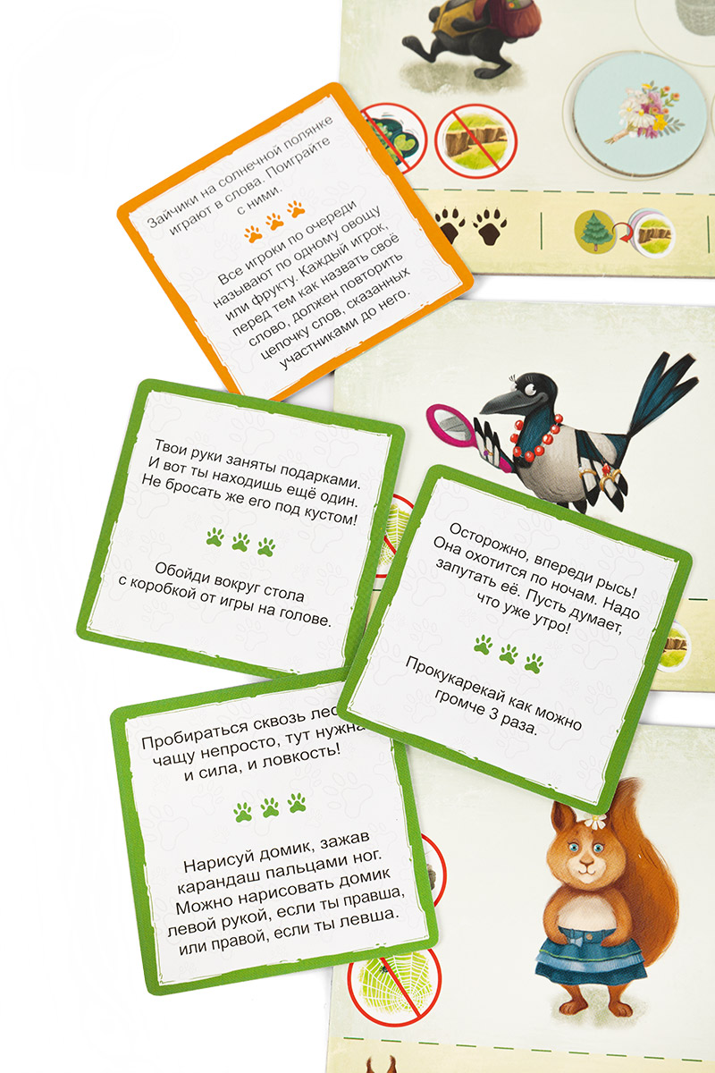 Настольная игра Эврикус Волк идёт! - фото 4