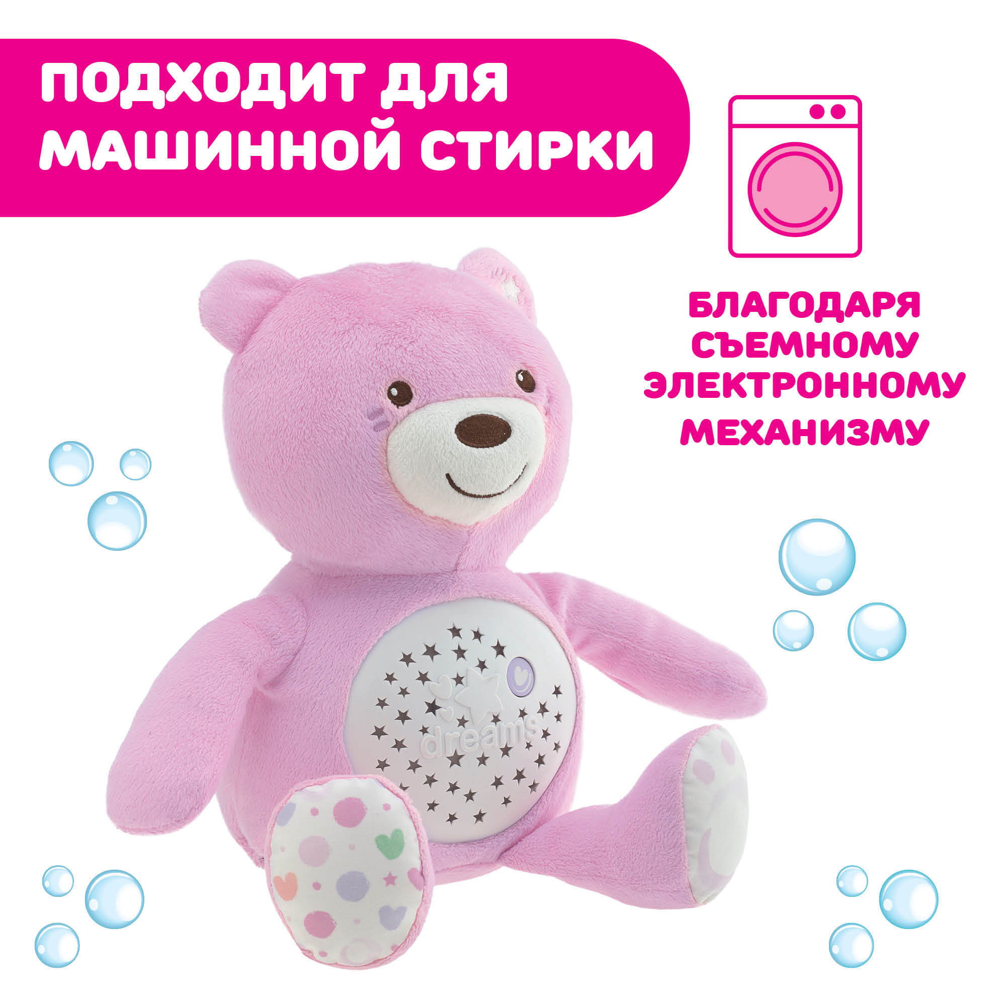Игрушка Chicco мобили, проекторы - фото 6