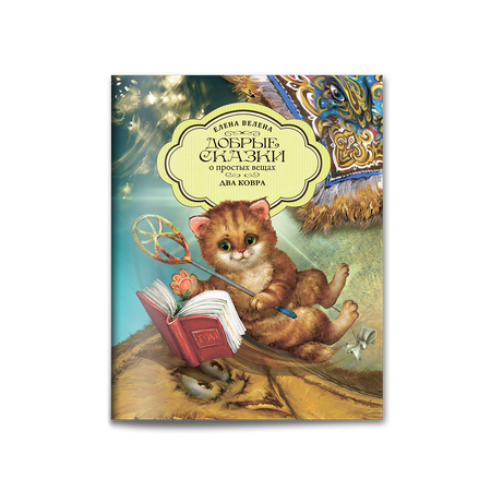 Коллекция книг Добрые сказки Весенняя коллекция из 6 книг