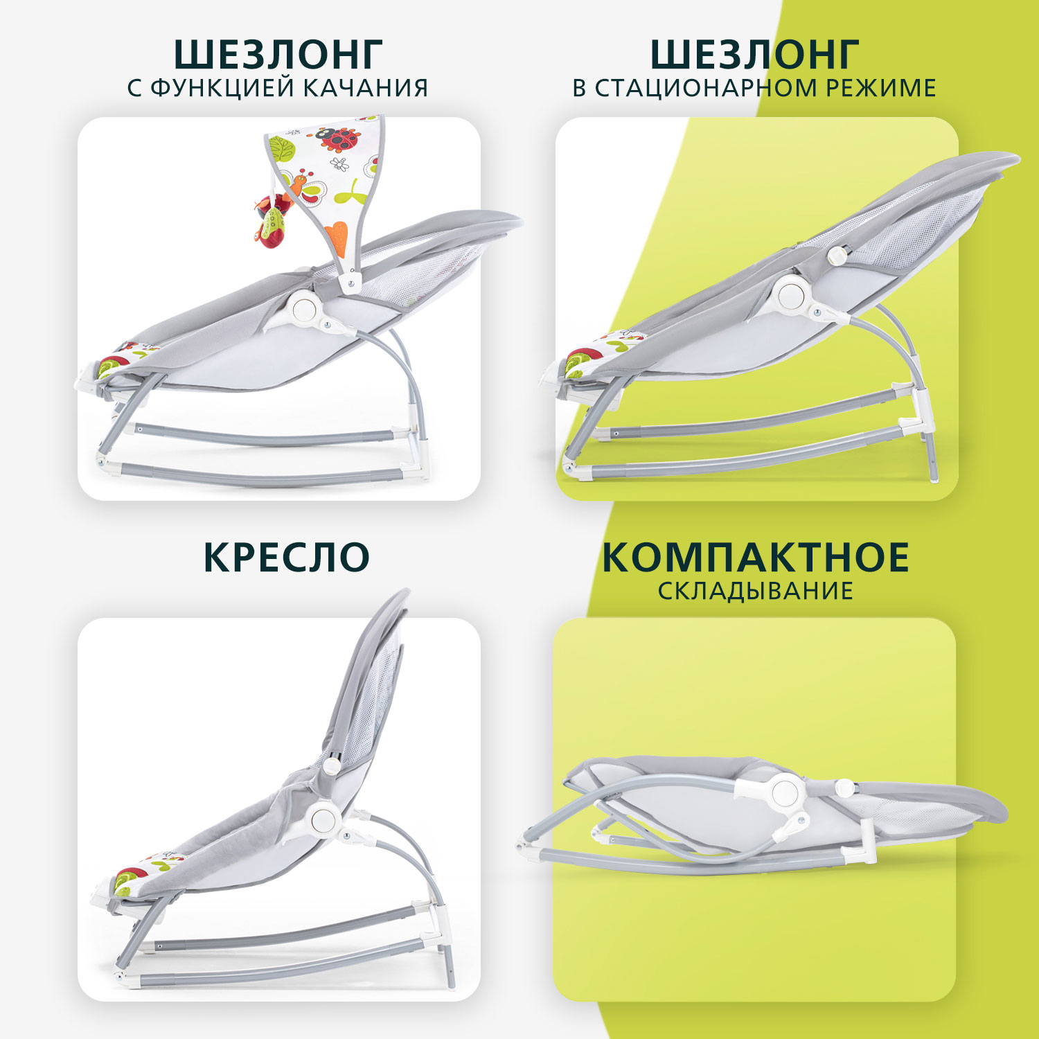 Шезлонг Nuovita Mese серый - фото 3