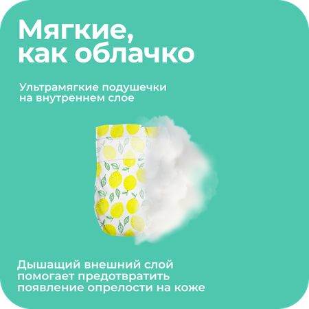 Подгузники Offspring NB (2-4 кг) 26 шт.