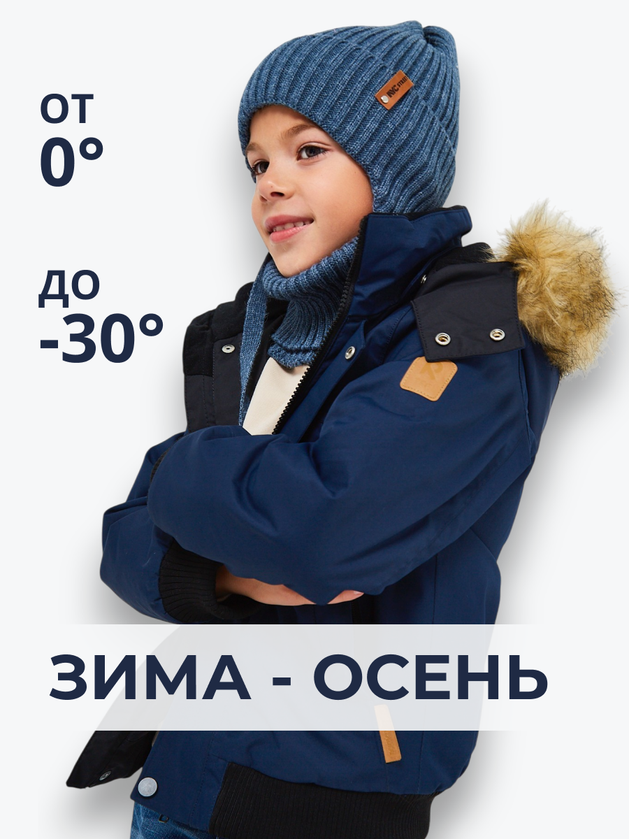 Шапка и снуд NYCkids NYC-H-56-zaviazki-jeansB - фото 5
