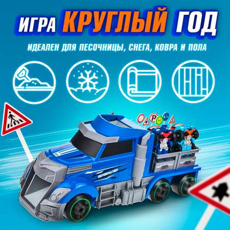 Игровой набор 1TOY Мой первый трансформер