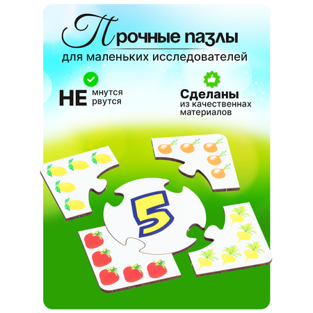 Пазл ГРАТ