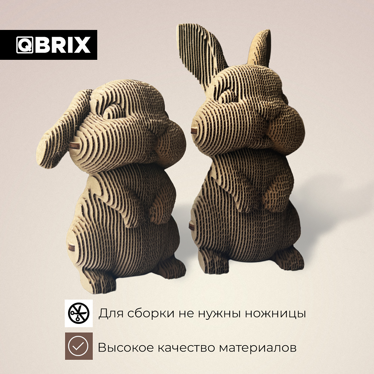 Пазл QBRIX Ушастая парочка 3D - фото 2