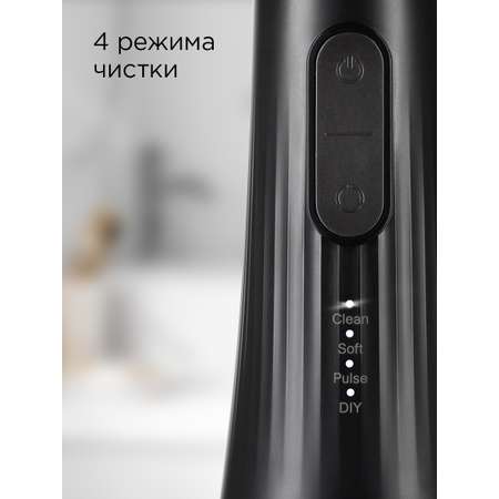 Ирригатор REDMOND