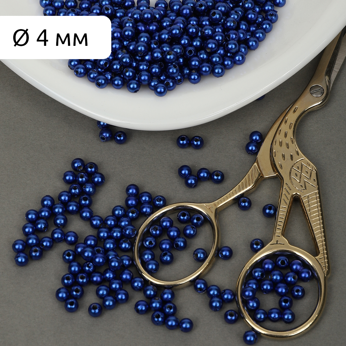 Набор для творчества Magic 4 Hobby бисер Бусины - фото 1