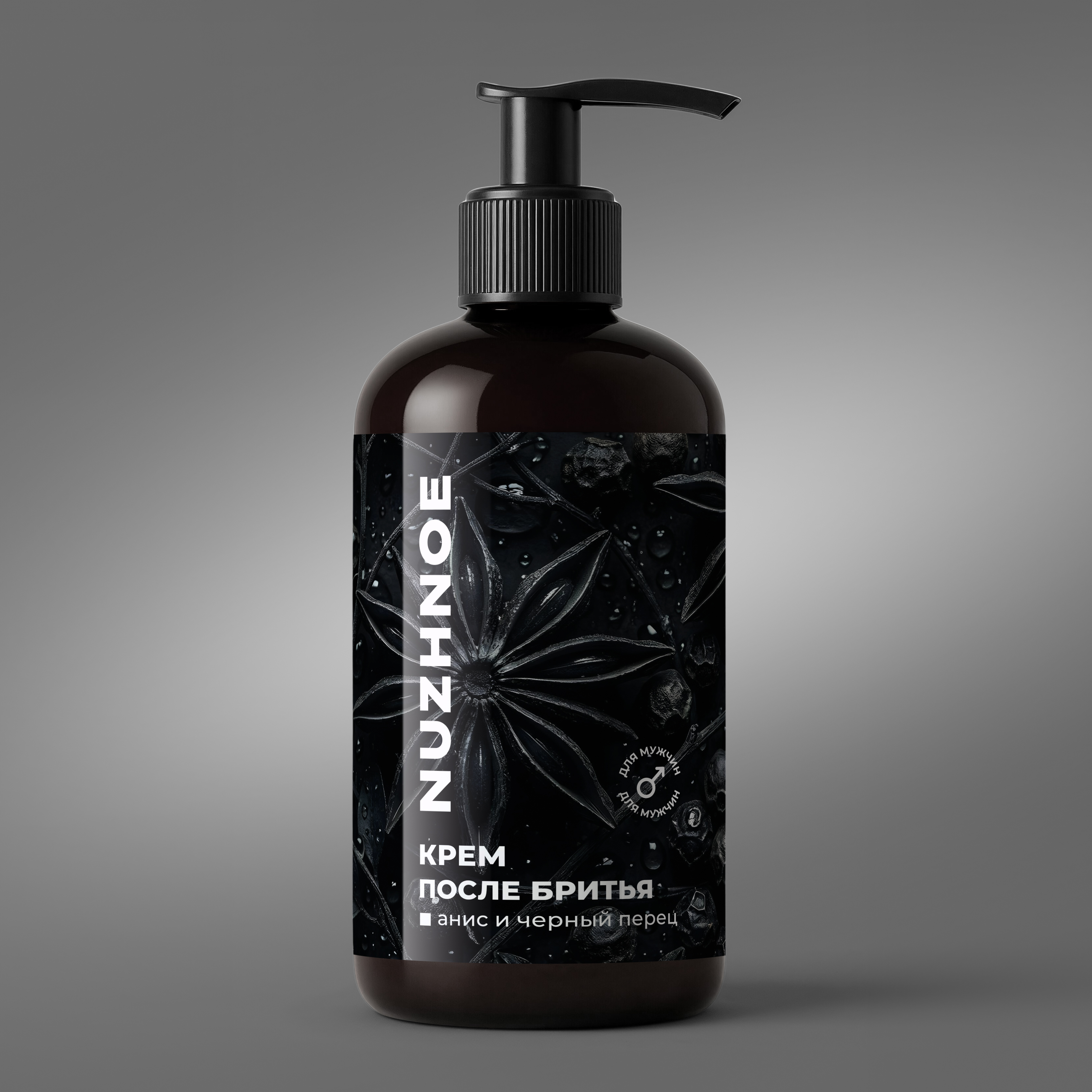 Увлажняющий мужской крем для лица NUZHNOE после бритья с пантенолом 200 мл - фото 9