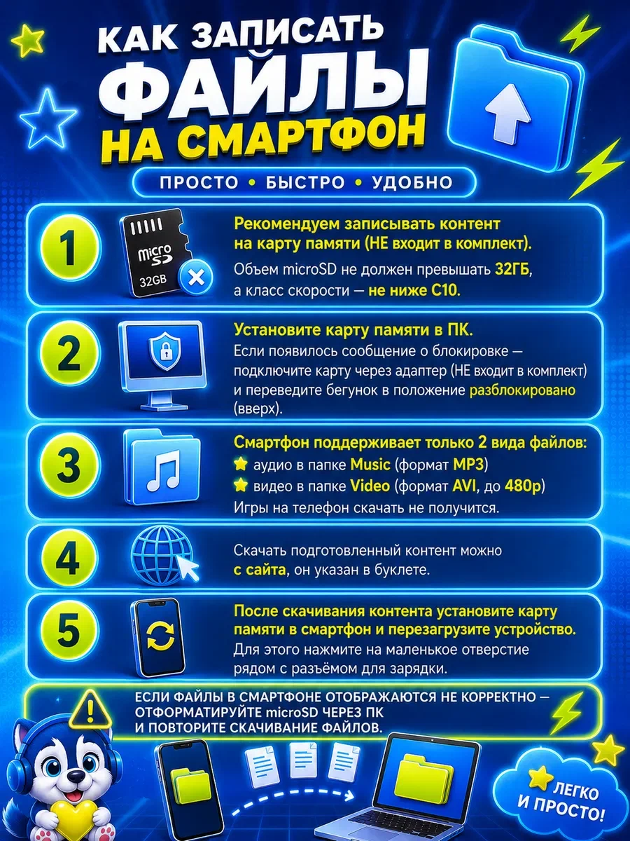 Игрушечный телефон с играми Genzai Динозаврик - фото 8