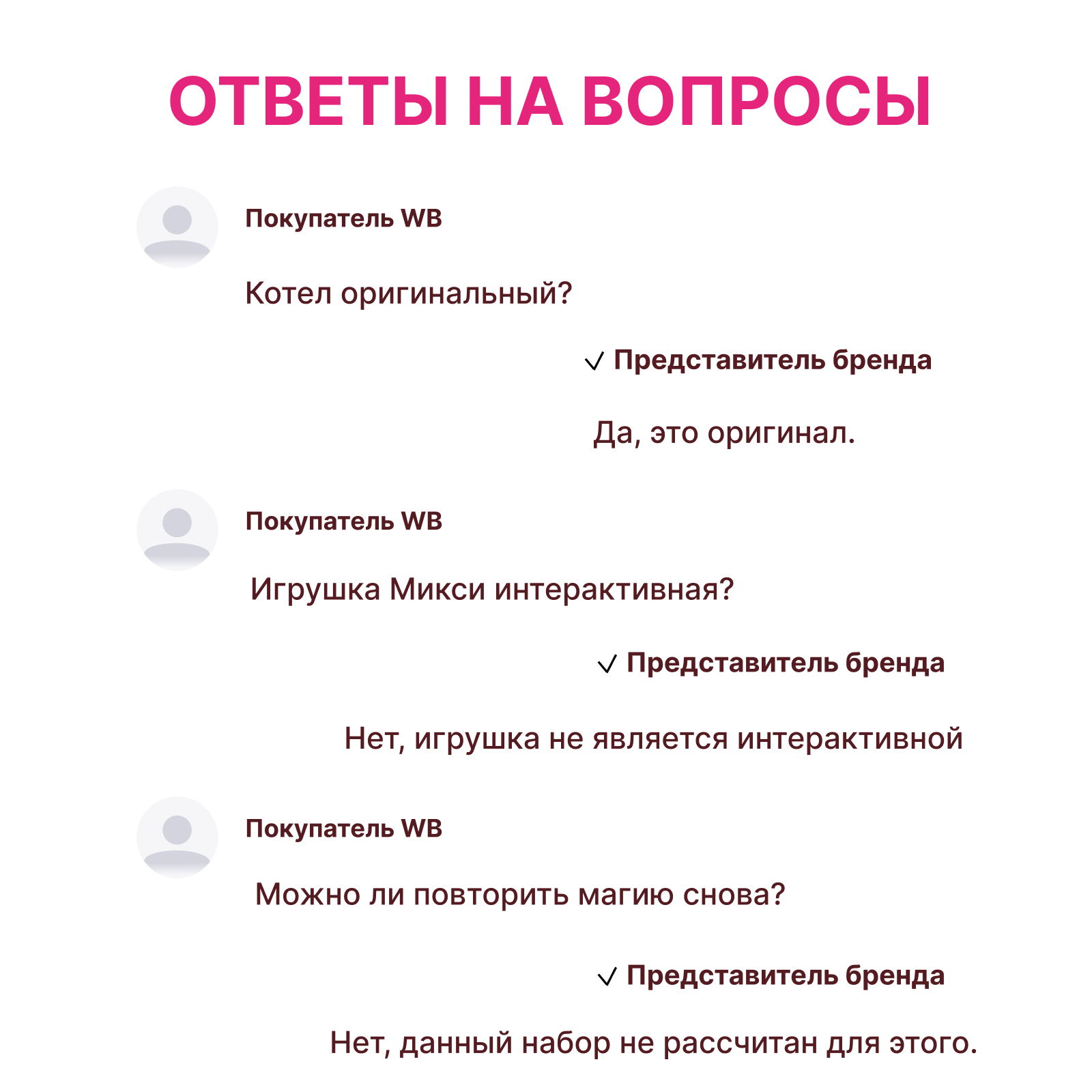 Игровой набор Magic Mixies Волшебный котел - фото 8