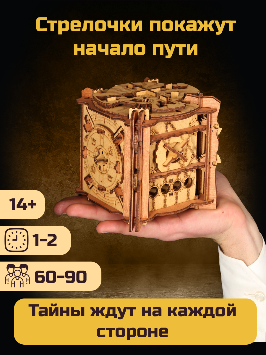 Настольная игра iDVENTURE Испытание Камелота - фото 3