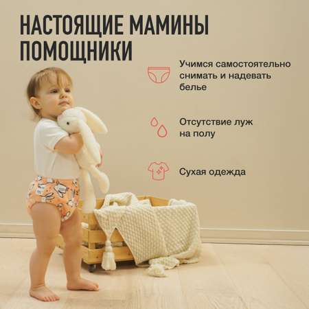 Трусики Mamagoods для девочек M (10-15 кг) 3 шт.