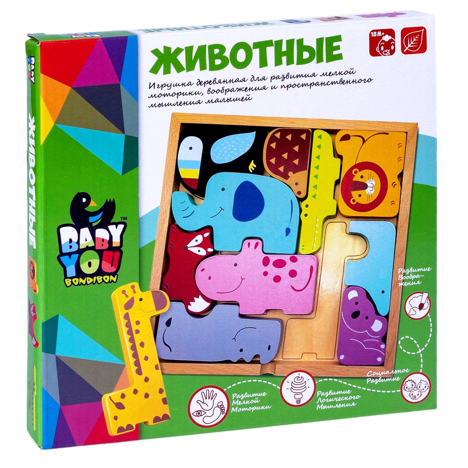 Пазл Bondibon деревянные фигурки вкладыши деревянный - фото 3