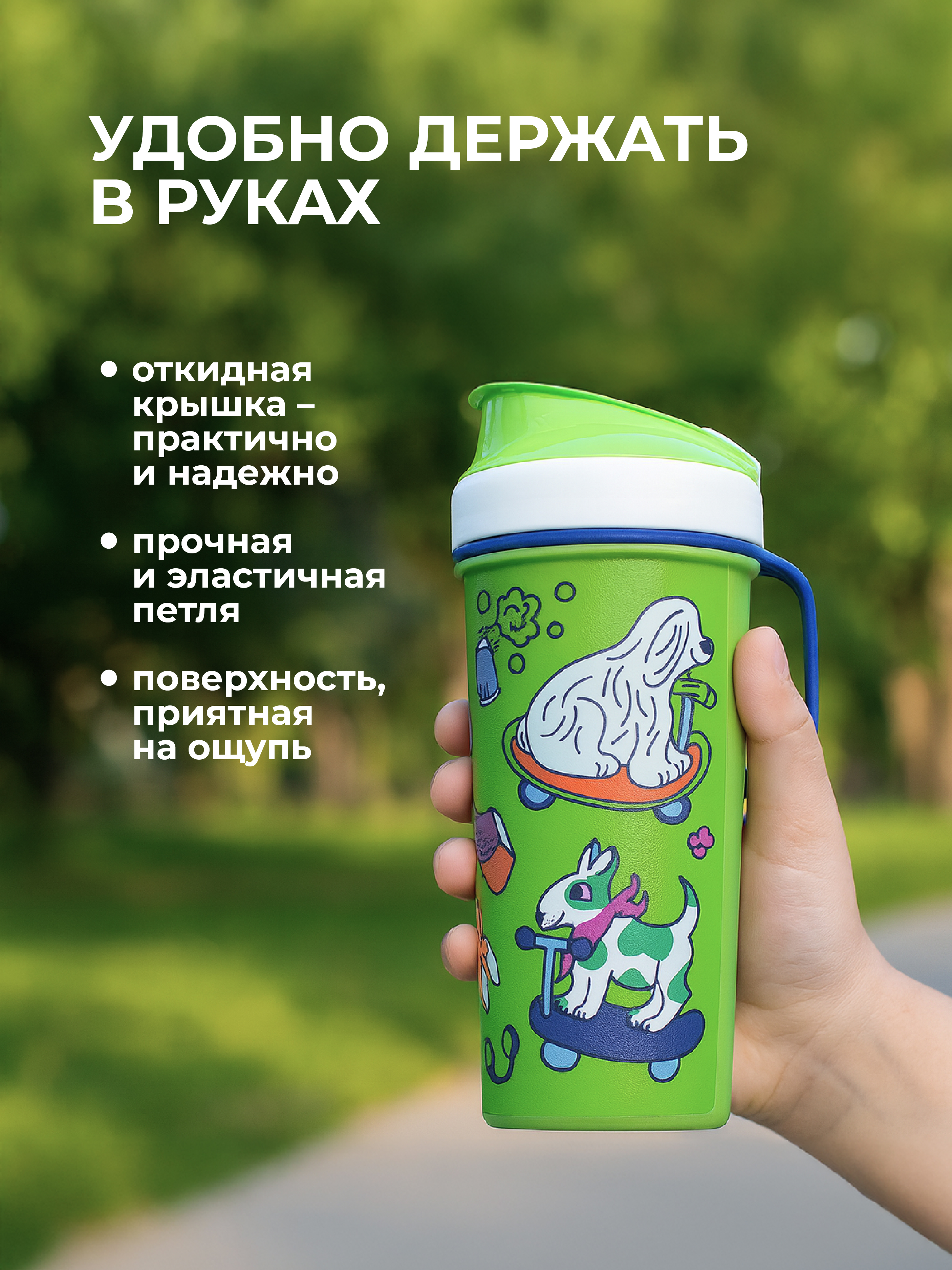 Бутылка Пластишка 400 мл - фото 6