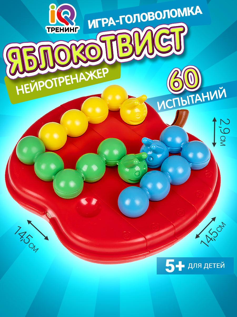 Изображение товара Настольная логическая игра 1TOY Яблоко Твист для развития мышления и моторики Изображение товара Настольная логическая игра 1TOY Яблоко Твист для развития мышления и моторики