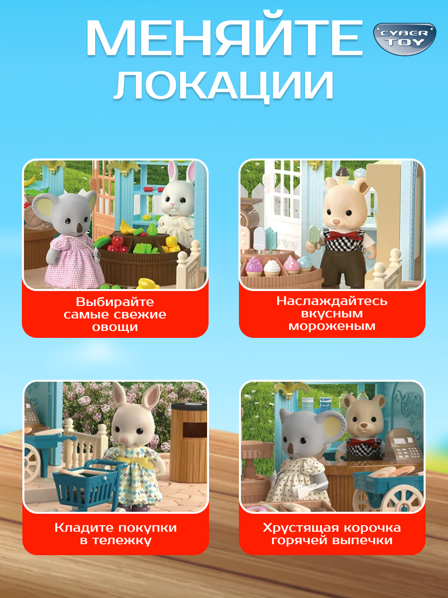 Домик для кукол CyberToy с мебелью 87394 - фото 5