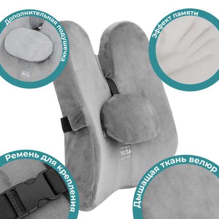 Подушка под поясницу Mvita PLW 103