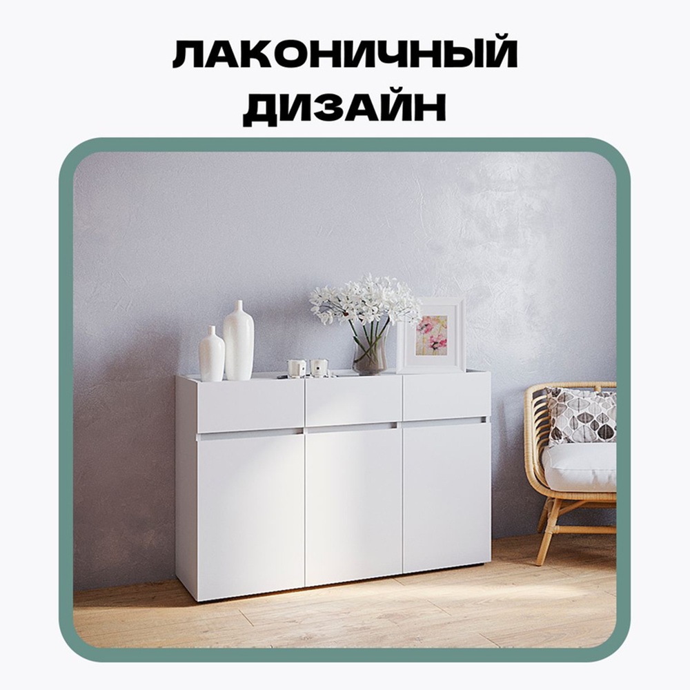 Комод HomeGrad Мика (белый) - фото 3