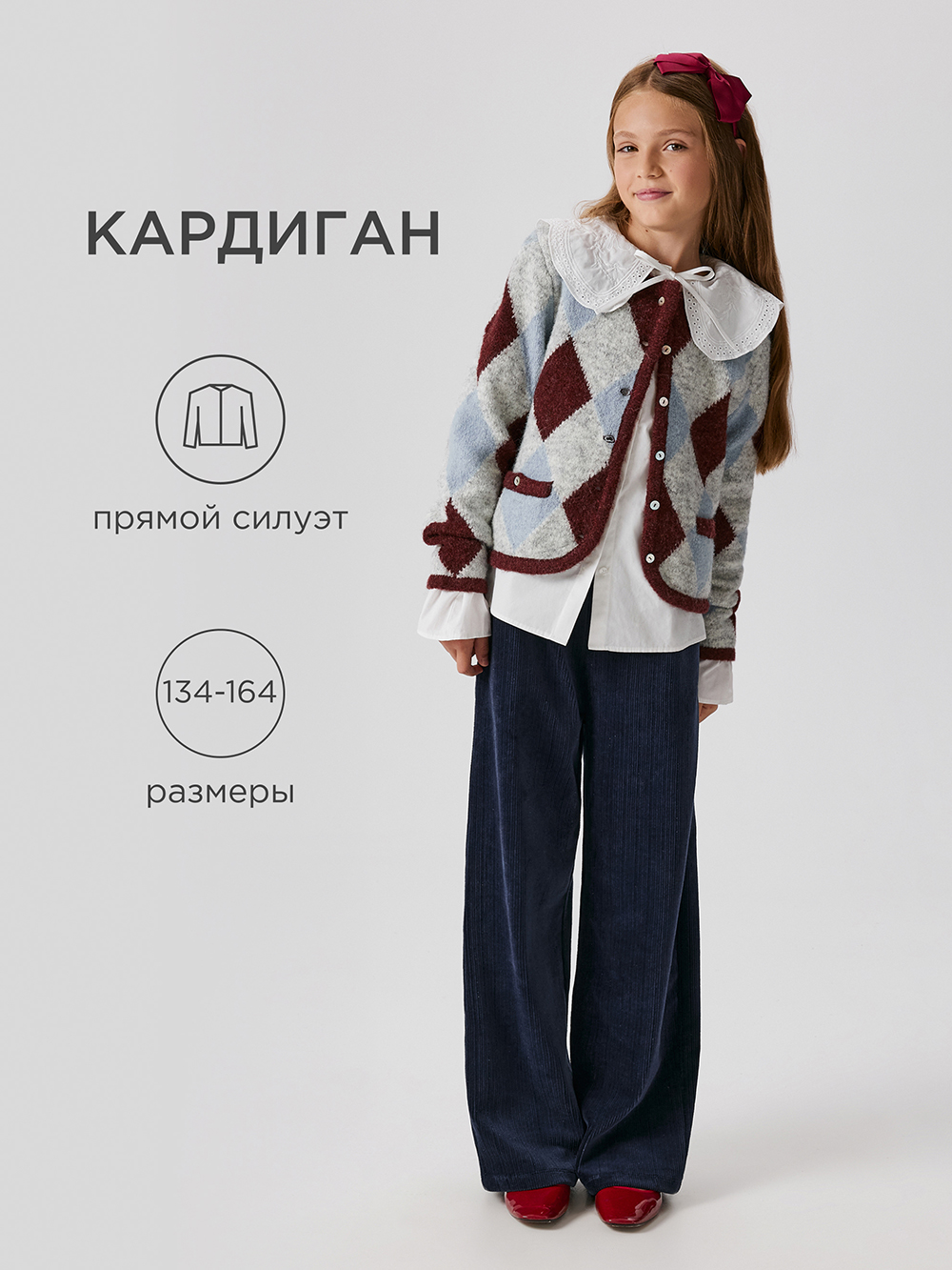 Кардиган Acoola 20210370045_0092685 - фото 2