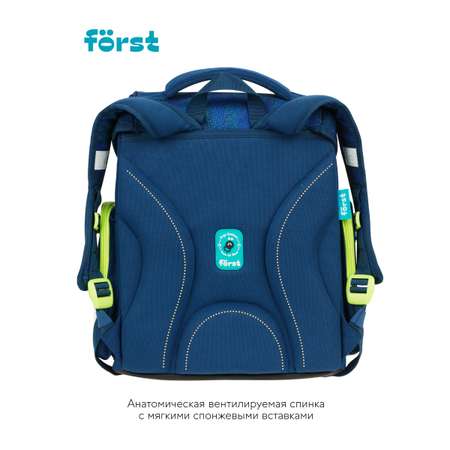 Ранец Forst