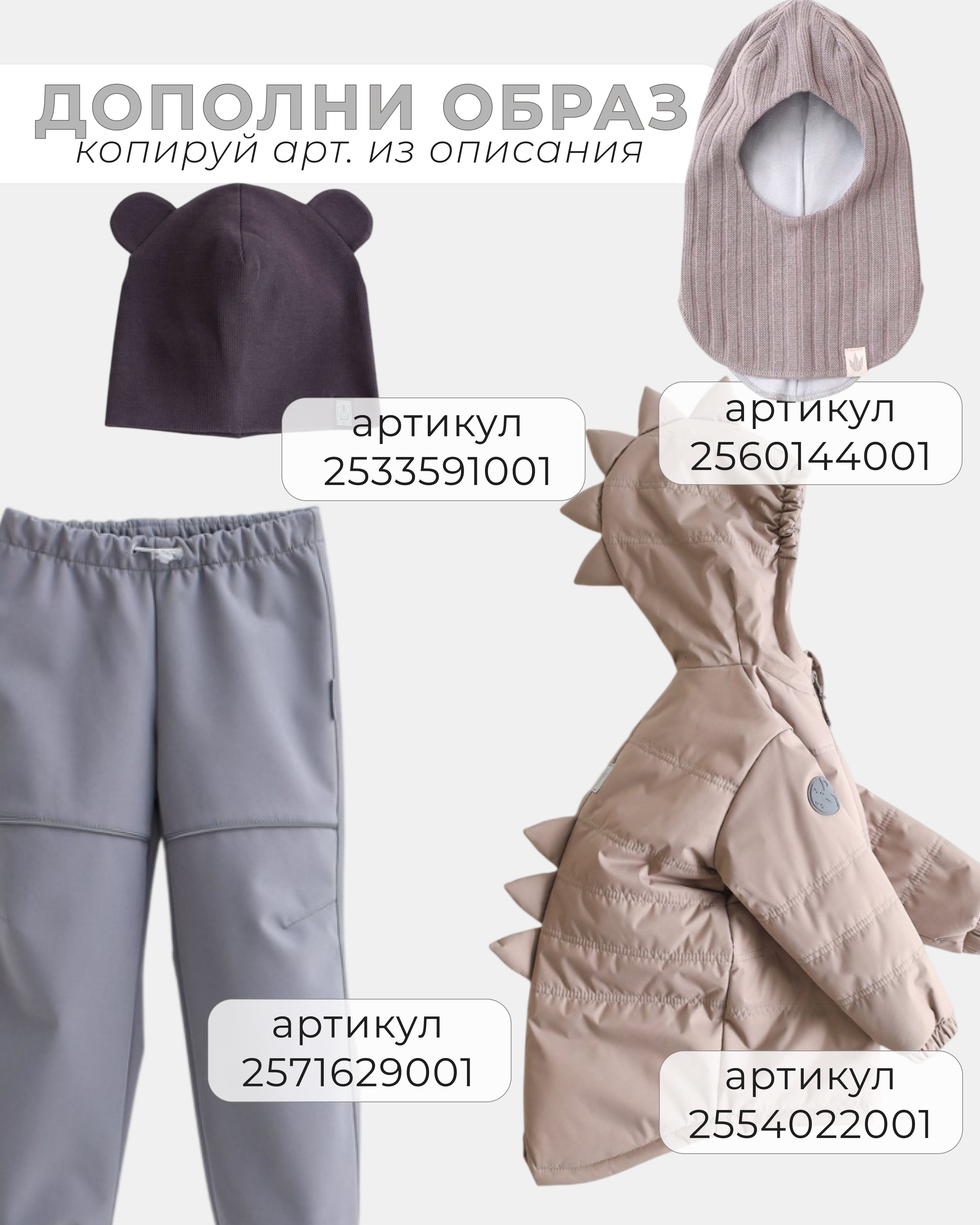 Варежки MINIDINO Т-РУК-001Варежки Акула ежевика - фото 3